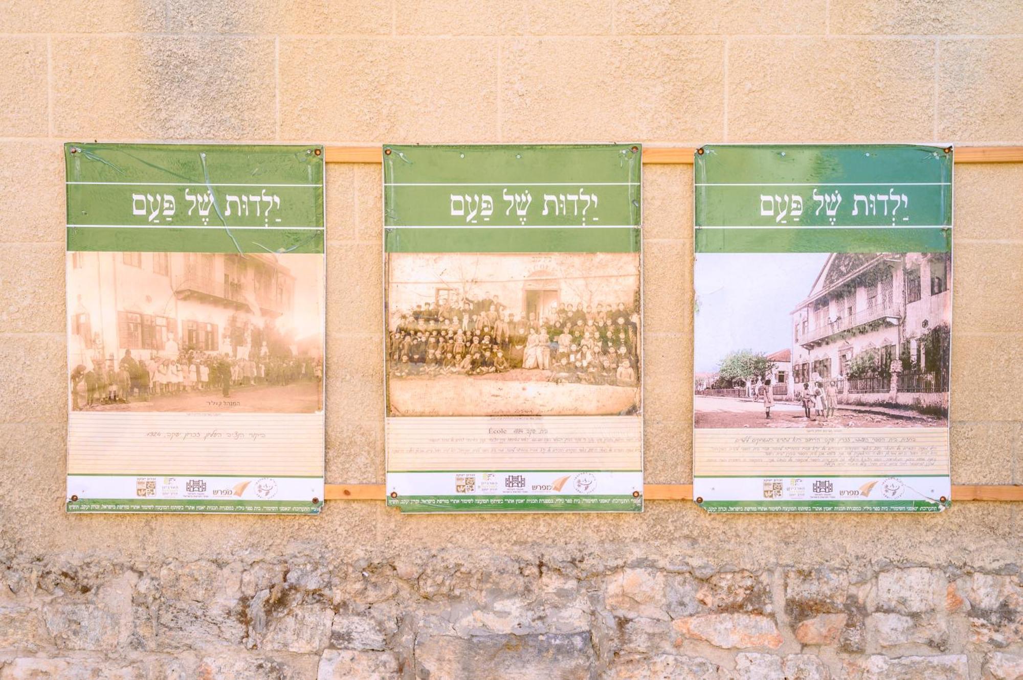 My Place In The Colony Zikhron Ya'akov Exterior photo
